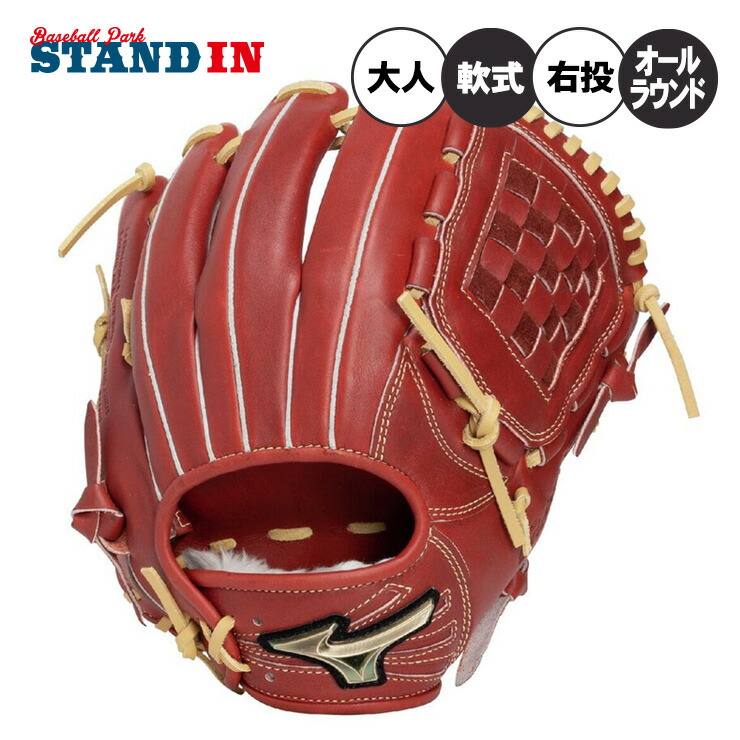 楽天市場】【2026モデル】ミズノ 軟式 グローブ グラブ オールラウンド