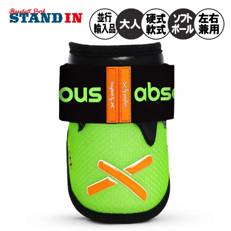 楽天市場】【日本未発売】Absolutely Ridiculous エルボーガード