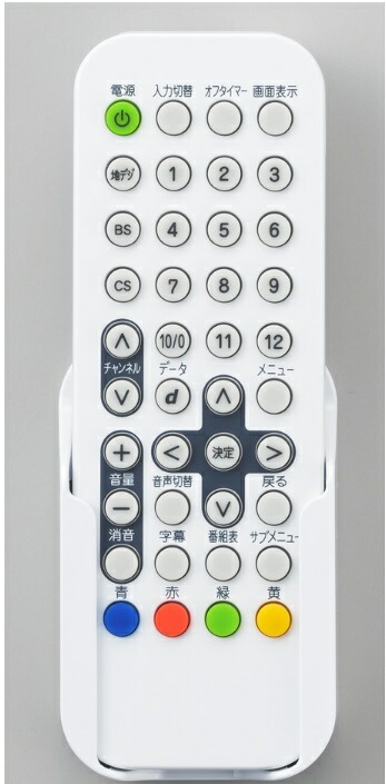 楽天市場】ツインバード TWINBIRD 浴室テレビ VB-BB161B ブラック色