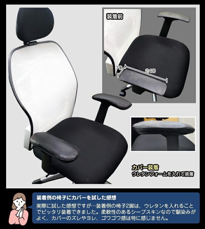 楽天市場】楽天スーパーSALE 4950円→4400円 本革 アームレストカバー