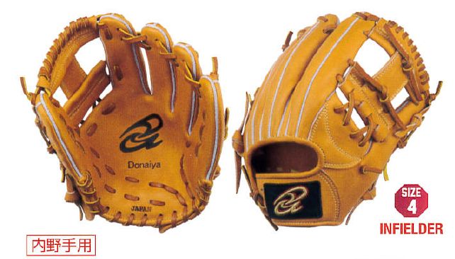 楽天市場】DONAIYA ドナイヤ 山田哲人モデル 硬式グラブ 内野手用