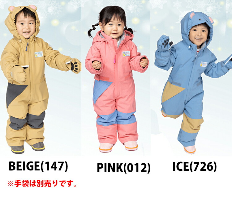 楽天市場】22-23 ONYONE オンヨネ レセーダ トドラワンピース REO55007