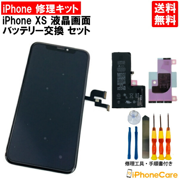 楽天市場】【iPhoneSE (第一世代) バッテリー 交換キット】iPhone SE