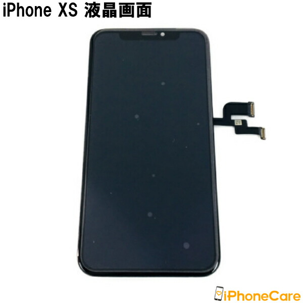 楽天市場】【iPhoneXS 修理セット】iPhoneXSガラス割れ修理 画面修理