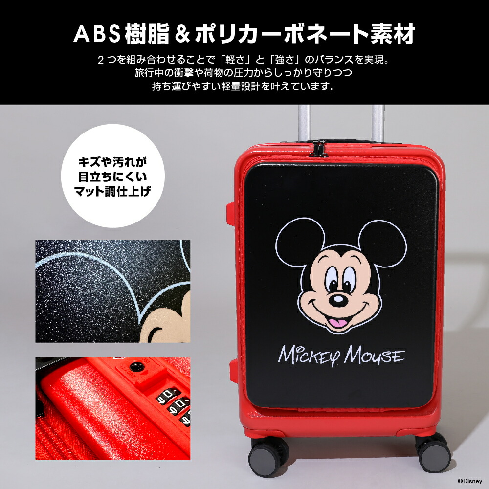 楽天市場】NEW 【送料無料】ディズニー キャリーケース 0638 BABYDOLL