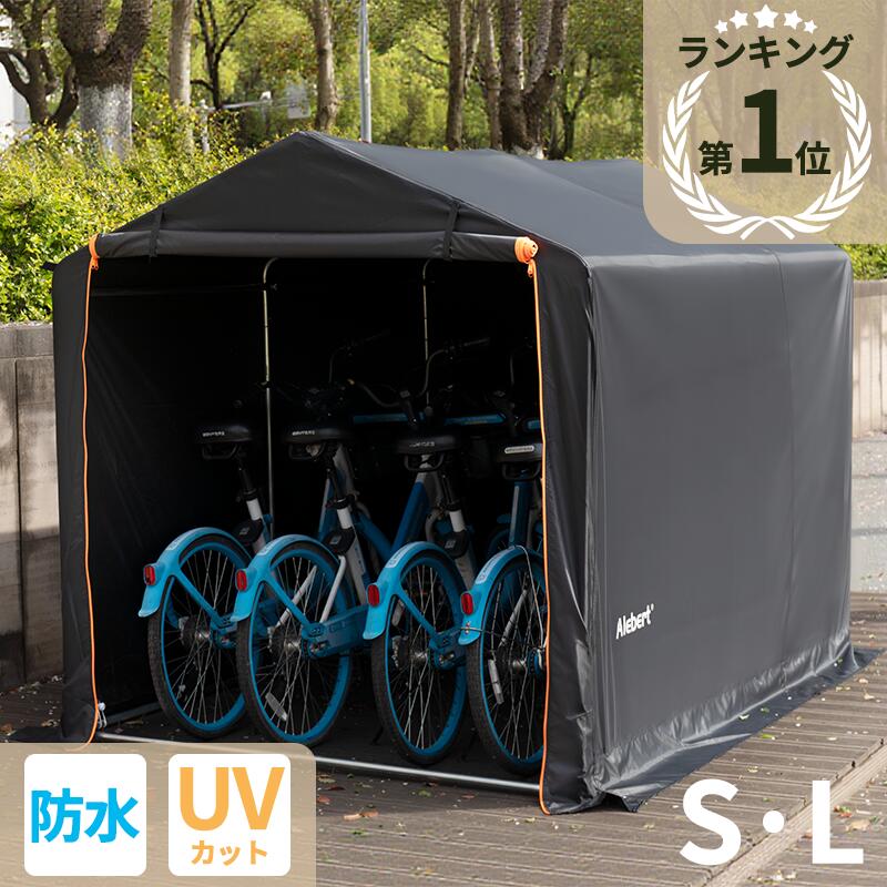 楽天市場】【楽天スーパーSALE】【楽天1位30冠】Alebert サイクル