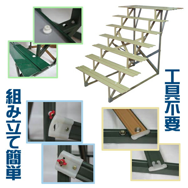 楽天市場】雛人形 七段飾り用 雛段 40号-7 横幅120cm スチール段