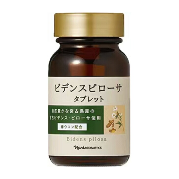 楽天市場】ナリス化粧品（サプリメント｜ダイエット・健康）の通販