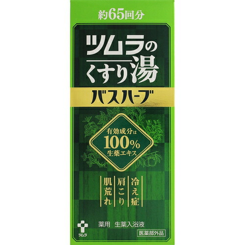 楽天市場】ツムラくすり湯バスハーブ650ml×2個セット/（約65回分