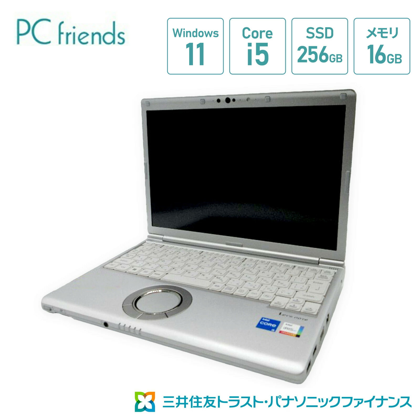 楽天市場】レッツノート 新品（CPU周波数2.51 ～ 3.0GHz）（パソコン