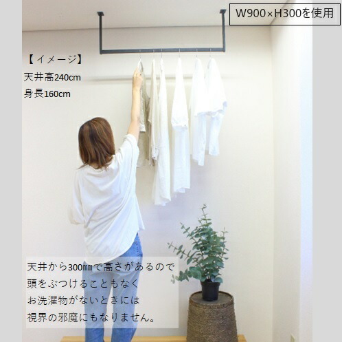 楽天市場】【スーパーSALE 10%OFF】 ハンガーバー ハンガーパイプ