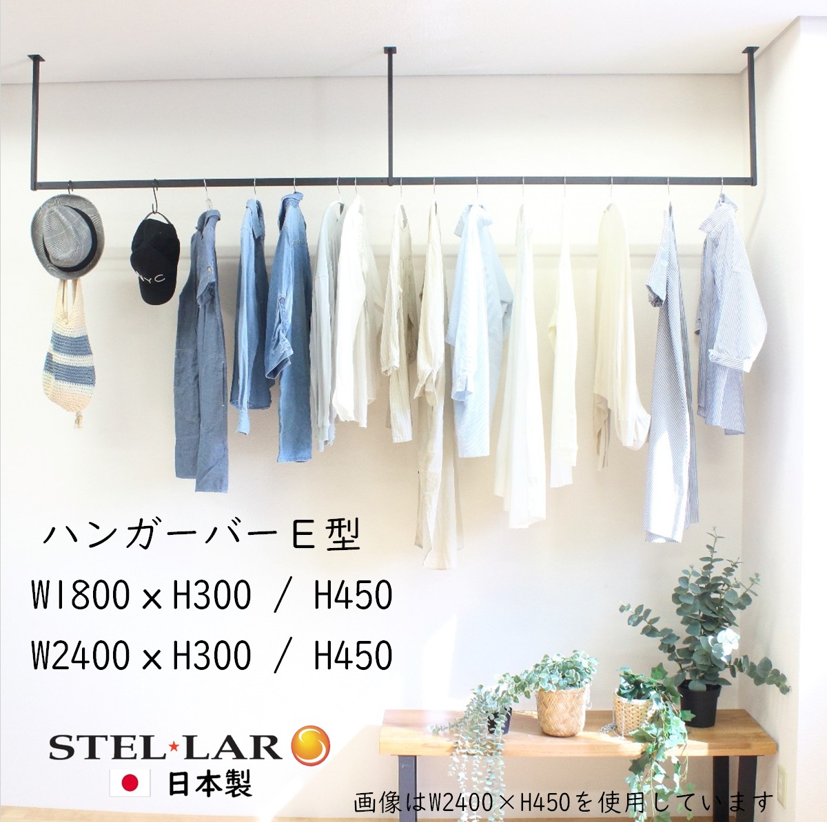 楽天市場】【スーパーSALE 10%OFF】 ランドリーラック ハンガーバー 2