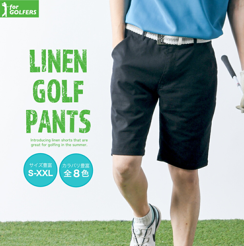 楽天市場】rlx golf ショートパンツの通販
