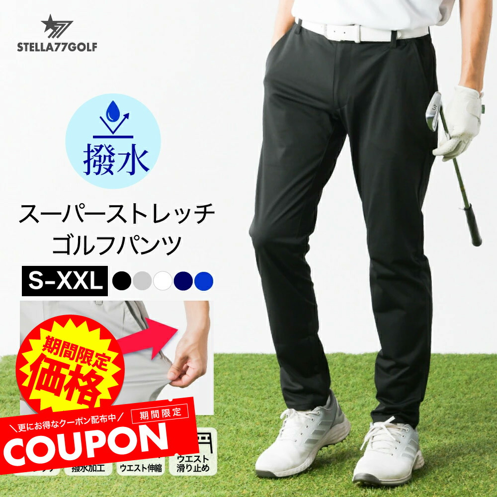 楽天市場】muta MARINE GOLF ムータマリンゴルフ メンズ ゴルフウェア