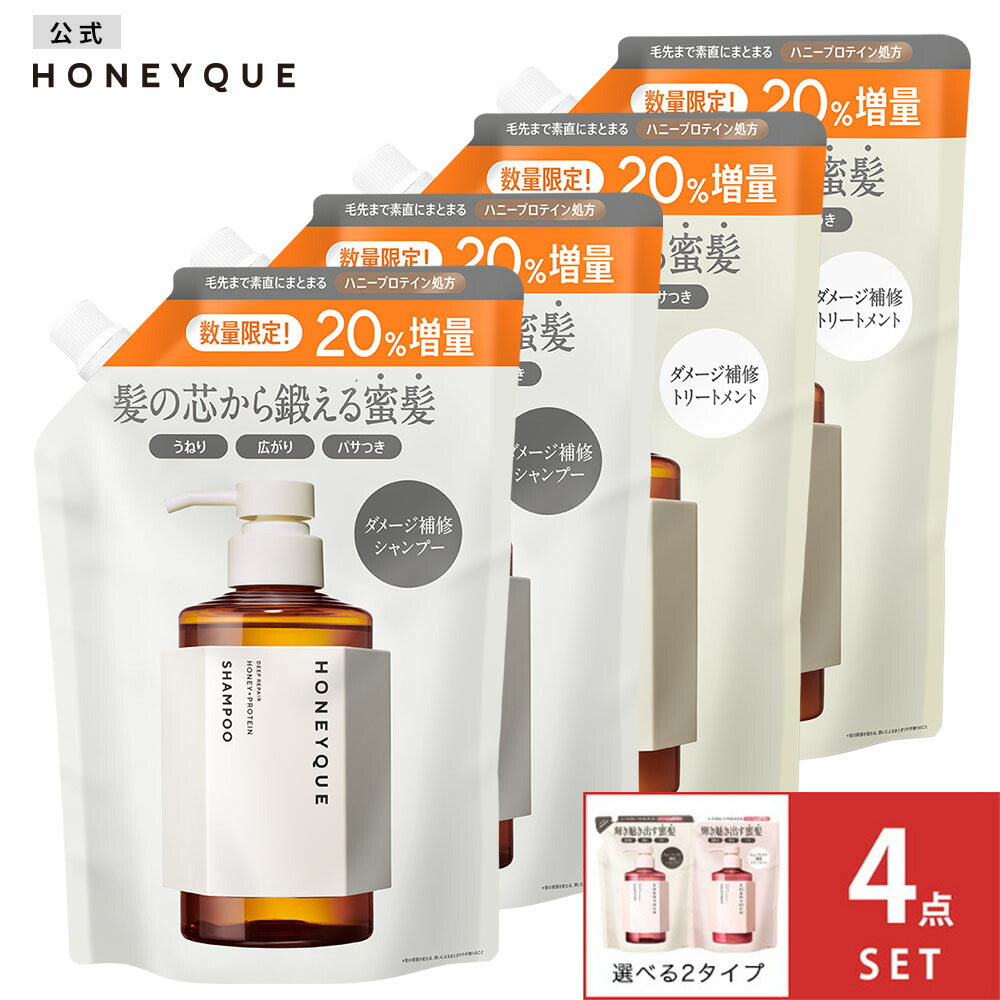 楽天市場】【スーパーSALE 期間限定 最大25%OFF】【選べる4点セット