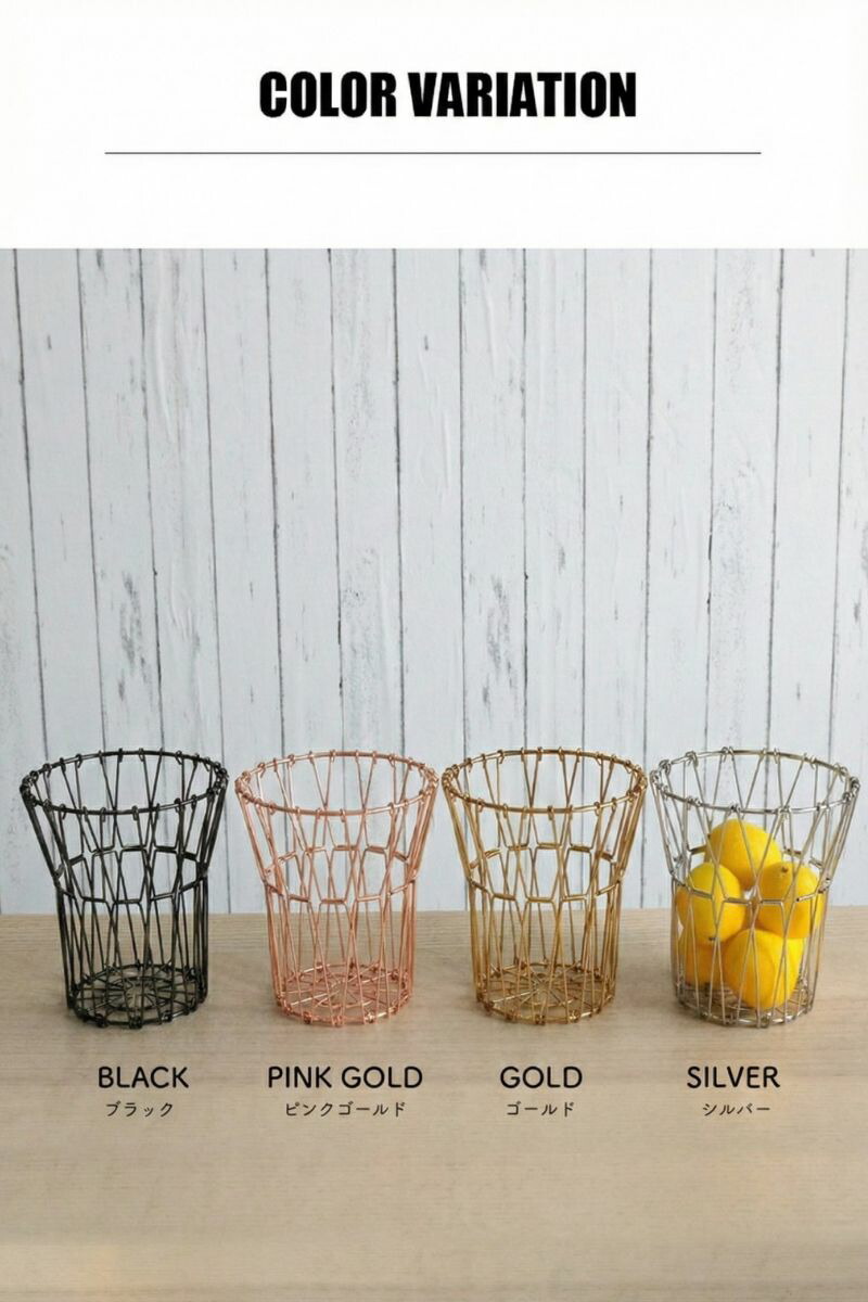 楽天市場】ステンレスバスケット S M L サイズ カゴ おしゃれ 収納