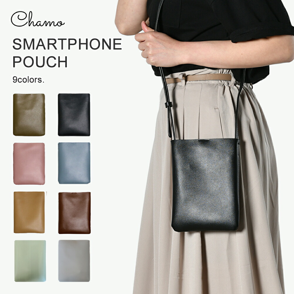 楽天市場】スマホショルダー スマホポーチ ポシェット スマホ