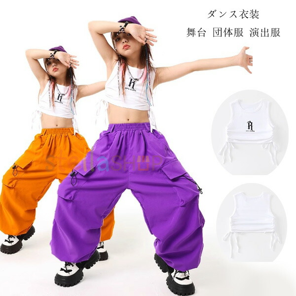 楽天市場】キッズダンス 白 タンクトップ 女の子 へそ出しトップス