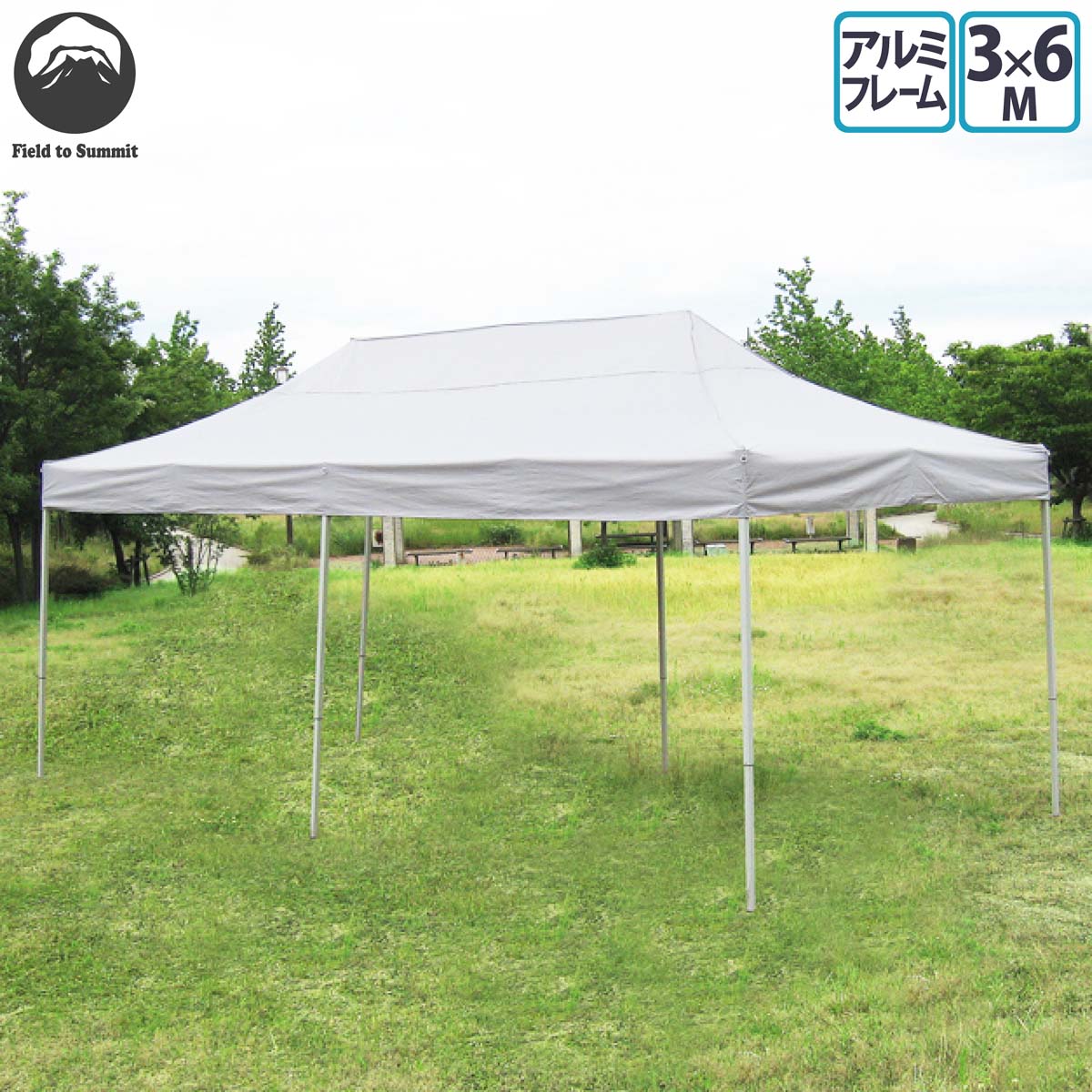 楽天市場】【法人or営業所止め限定 送料無料】 Field to Summit 3m x