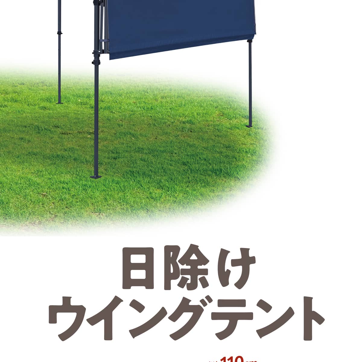 フィールドトゥーサミット 3M ワンタッチテント Amazon | フィールド