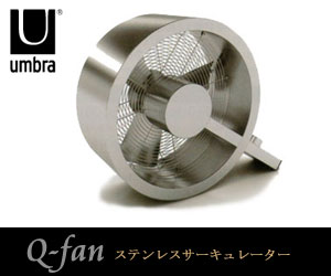 楽天市場】【StadlerForm/スタドラーフォーム 】Qファン ステンレス