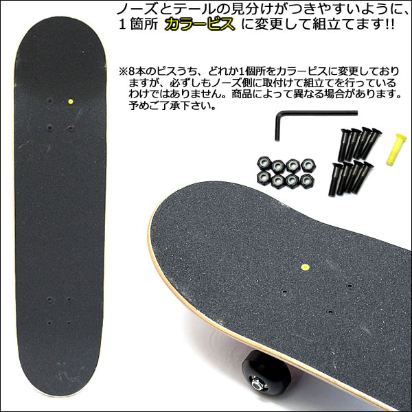 楽天市場】スケボー コンプリート ブランクデッキ + ベンチャーカラー