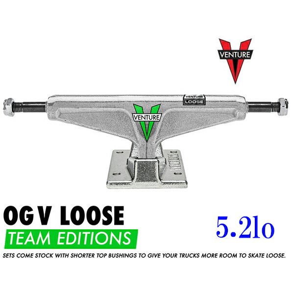 5.2 ベンチャー スケートボードパーツ トラック」の人気商品一覧