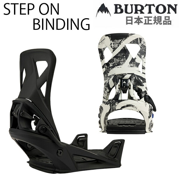 楽天市場】burton burton step on reflexの通販