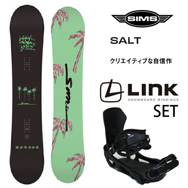 シムス スノーボード セット」の人気商品一覧 | 安い商品を通販サイト