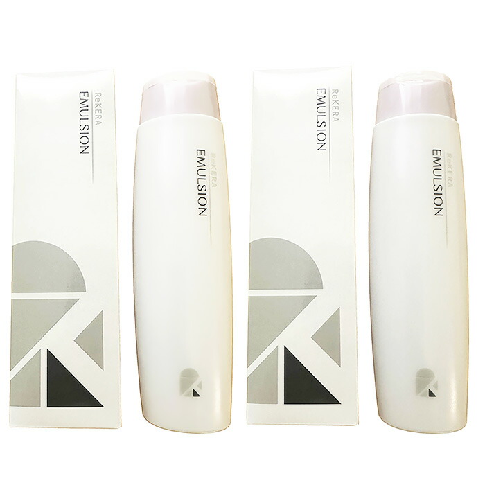 リケラエマルジョン 2本セット 【公式通販】