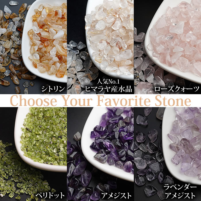 楽天市場】【高品質ヒマラヤ水晶クラスター付き】選べる浄化セット