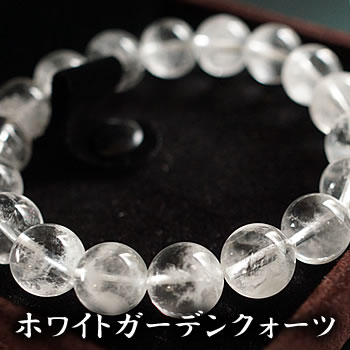 楽天市場】【数量限定】ホワイトガーデンクォーツ 約11mm ブレスレット