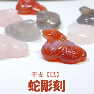 楽天市場】玄関 置物（種類（宝石）アゲート・メノウ）（占い・開運