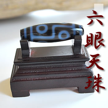 楽天市場】[六眼天珠(ろくがんてんじゅ)] 高級 至純天珠 置物