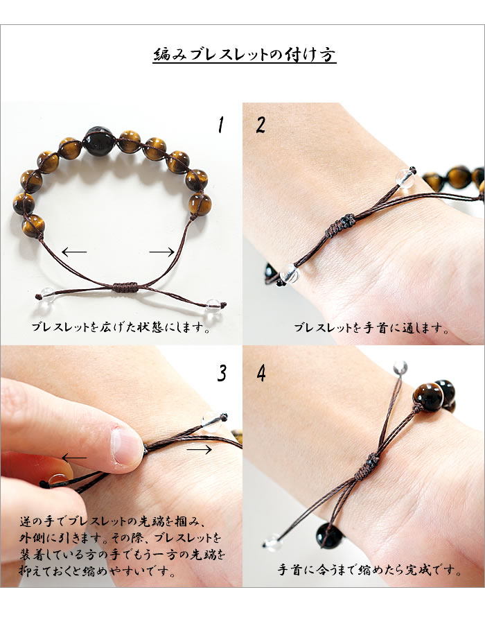 楽天市場】【四神・守護神ワントップ】『オニキス×玄武』 編み込み