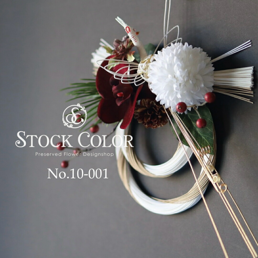 楽天市場】≪お正月飾り・水引リース≫(S-紅)【No.10-001】お正月 水