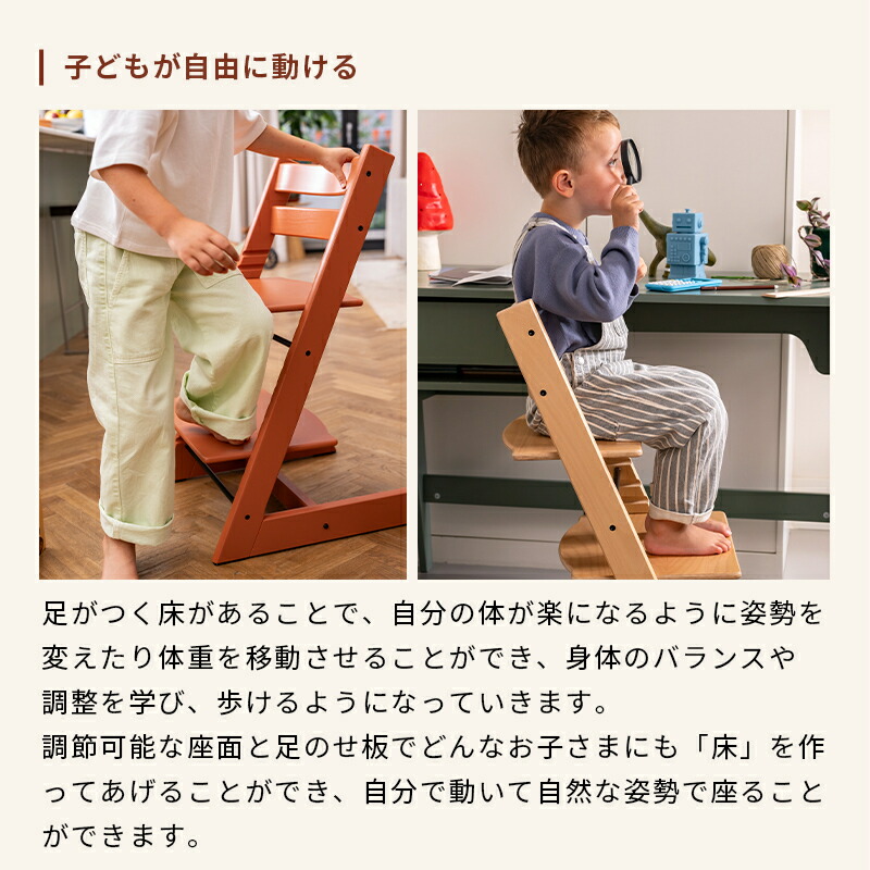 楽天市場】【P10倍！3/4 20:00～3/11 01:59限定】【公式】 ストッケ