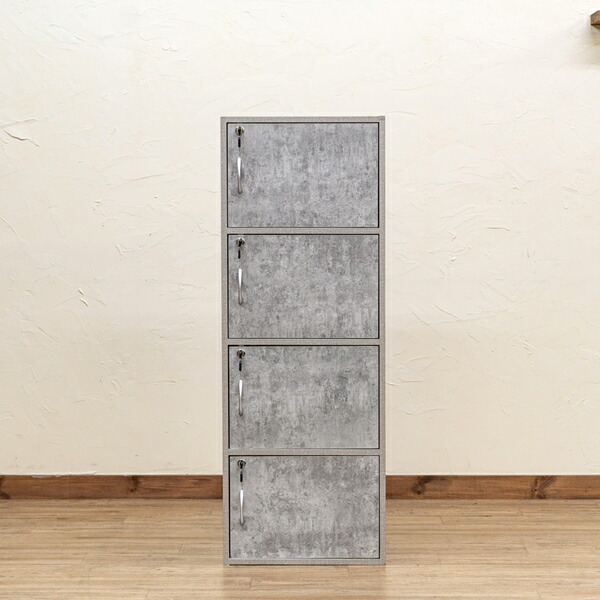 楽天市場】鍵付きボックス収納棚 約幅420mm 4段 コンクリートグレー 鍵