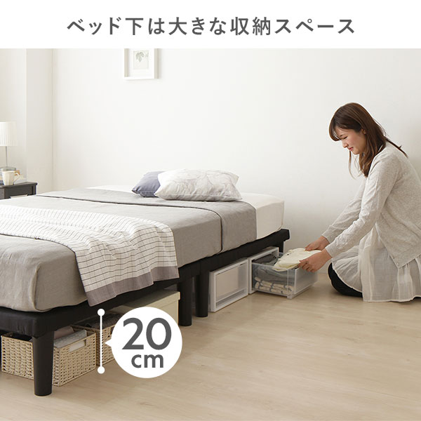 楽天市場】脚付き ベッド ダブル ベッドフレームのみ マットレスなし