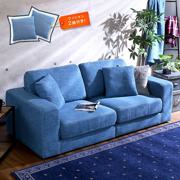 楽天市場】2.5人掛け ソファー デニム ソファ おしゃれ ヴィンテージ