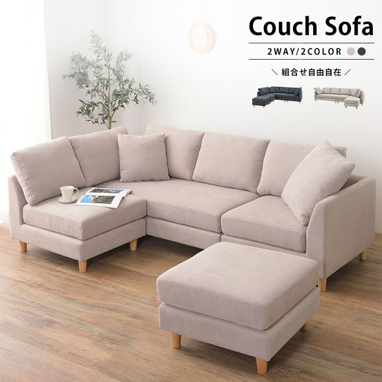 楽天市場】カウチソファー ソファ 3人掛けソファー L字 三人用 3人用 3