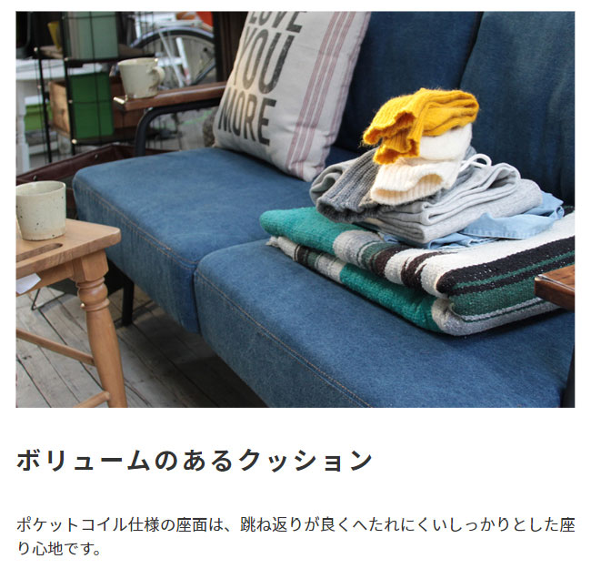 楽天市場】1人用ソファ ヴィンテージ デニム ソファー 肘付き 1人掛け