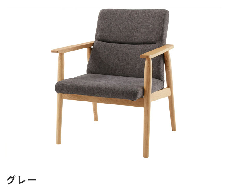 楽天市場】ひとり掛け ダイニングチェア ひとりがけソファー 1人用