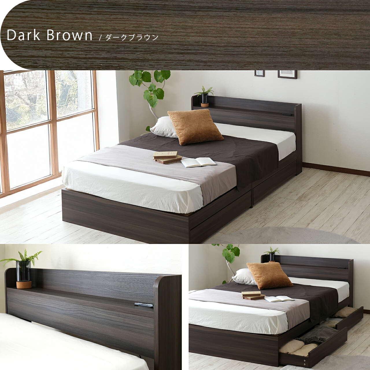 まさなお】ダークブラウン シングルベッドフレーム 収納付き まさなお