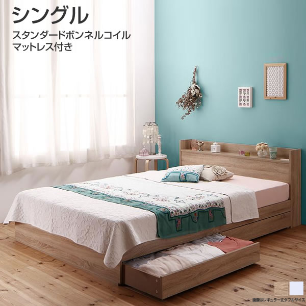 楽天市場】ベッド シングル マットレス付き 専用リネンなし シングル