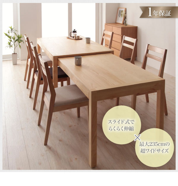 楽天市場】伸長式 伸縮式 ダイニングテーブル 4人 6人 8人 伸縮