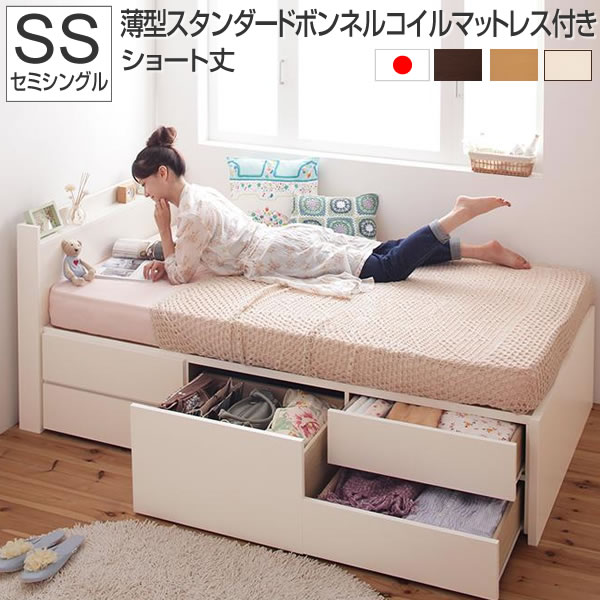 楽天市場】組立設置付 コンパクト 収納付きベッド セミシングル