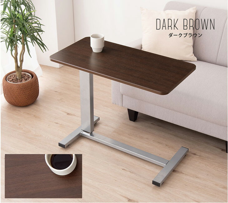 楽天市場】昇降式テーブル サイドテーブル 昇降式 ガス圧 キャスター式