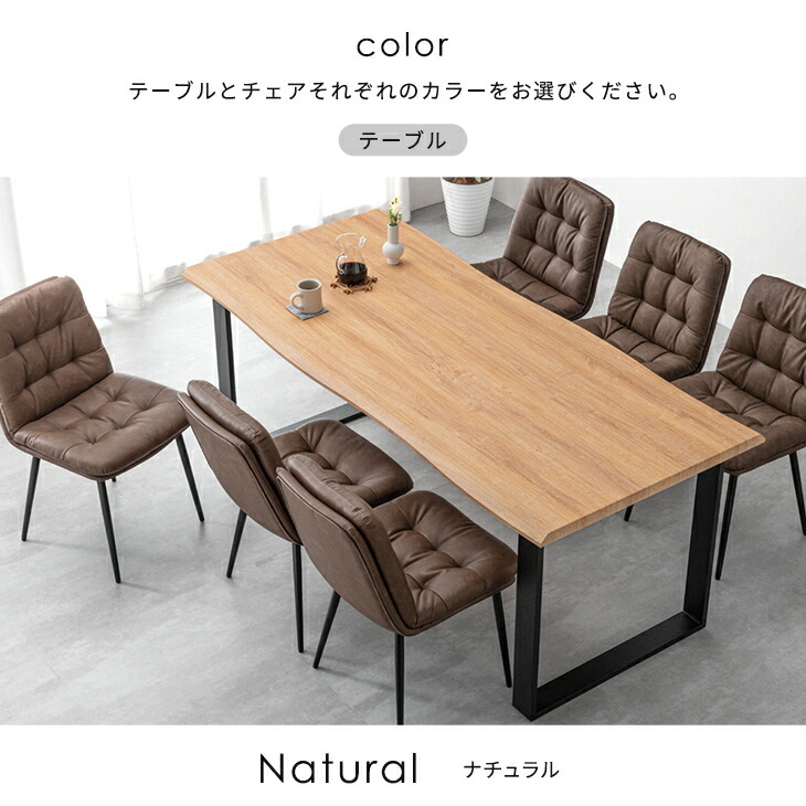 楽天市場】ダイニングテーブルセット 6人掛け 7点セット 180cm