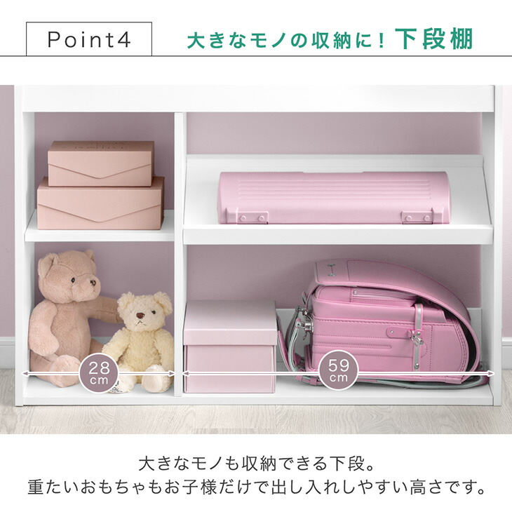 楽天市場】アレンジ自在 絵本ラック 幅73 幅83 幅93 3段 ディスプレイ